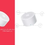 اسپیکر بلوتوثی قابل حمل شیائومی مدل Compact 2
