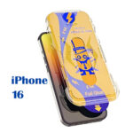 گلس آسان نصب تمپرد مجیک Magic Box Glass Samsung iPhone 16
